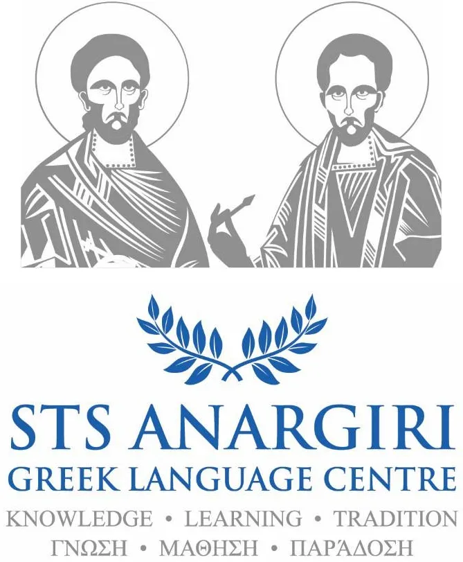 St Anargiri Greek Language Centre - Knowledge, Learning, Tradition